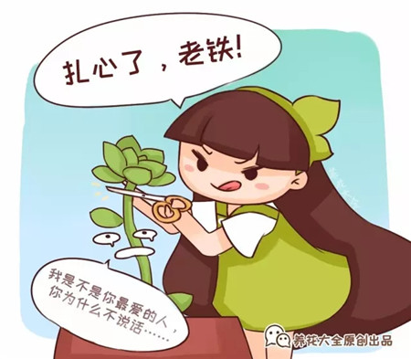 狠心砍头